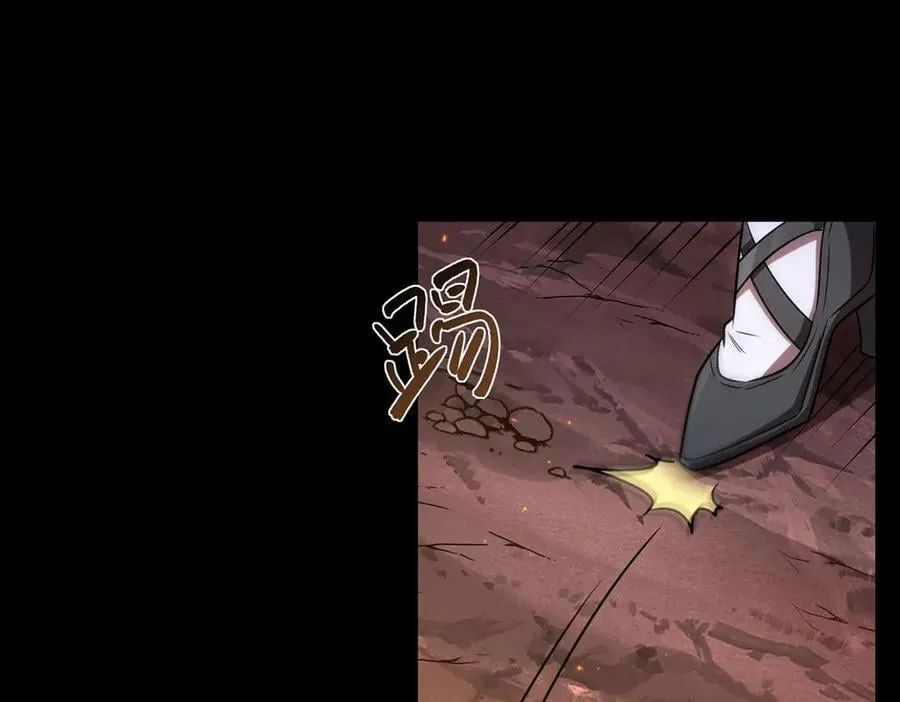 第342话 缇娜秘闻 第22页