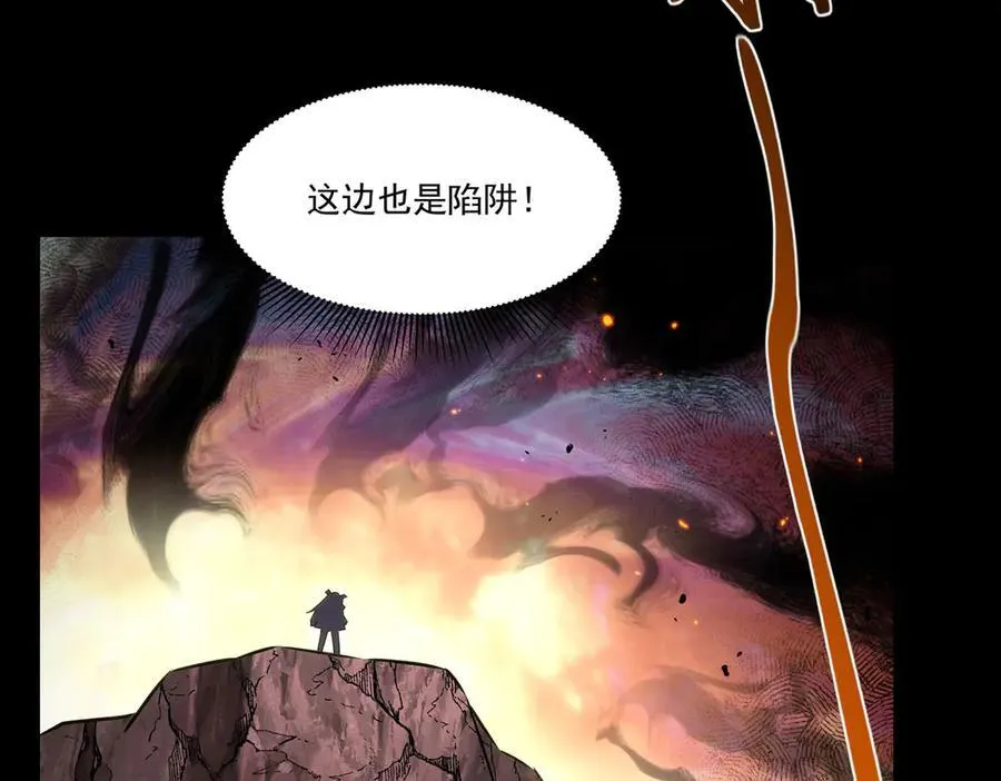 第342话 缇娜秘闻 第28页
