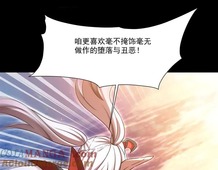 第342话 缇娜秘闻 第41页