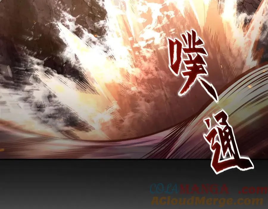 第342话 缇娜秘闻 第45页