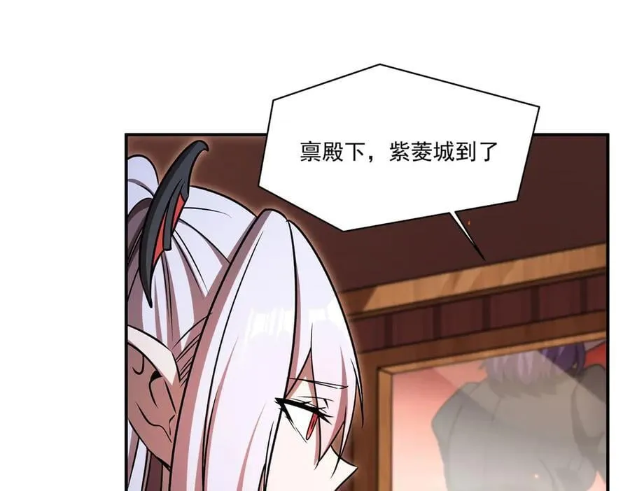 第342话 缇娜秘闻 第51页