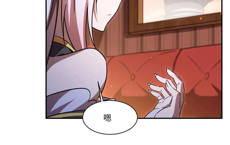 第342话 缇娜秘闻 第52页