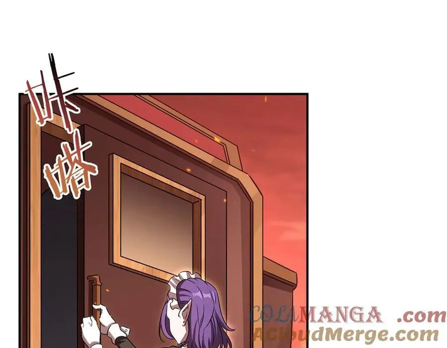 第342话 缇娜秘闻 第53页