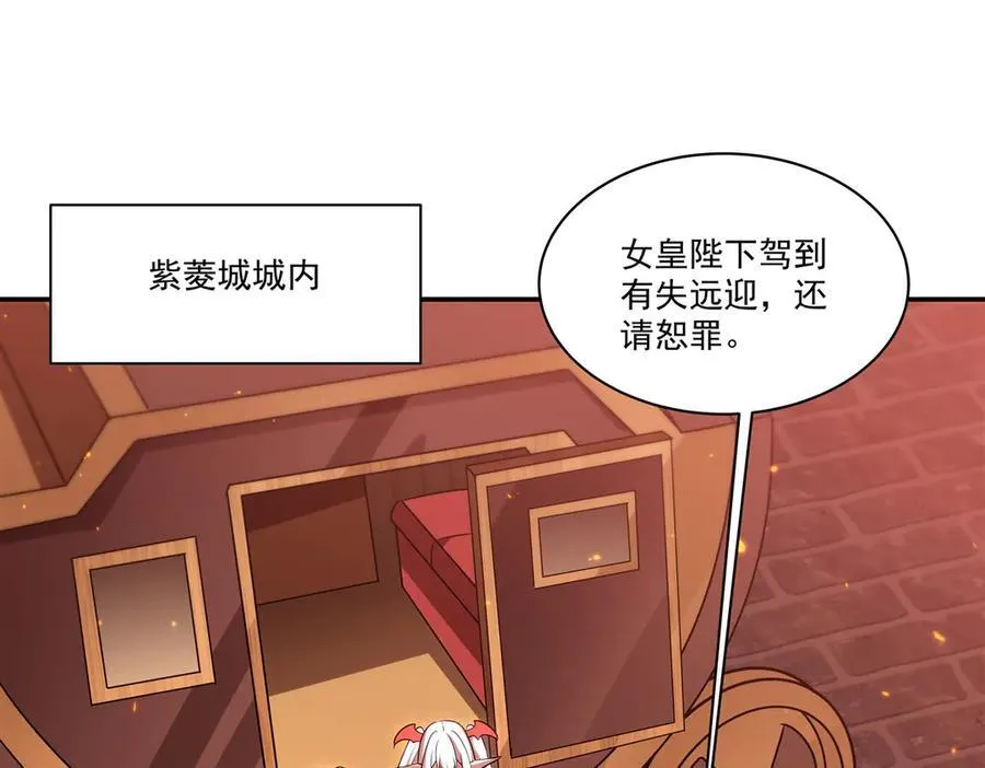 第342话 缇娜秘闻 第55页