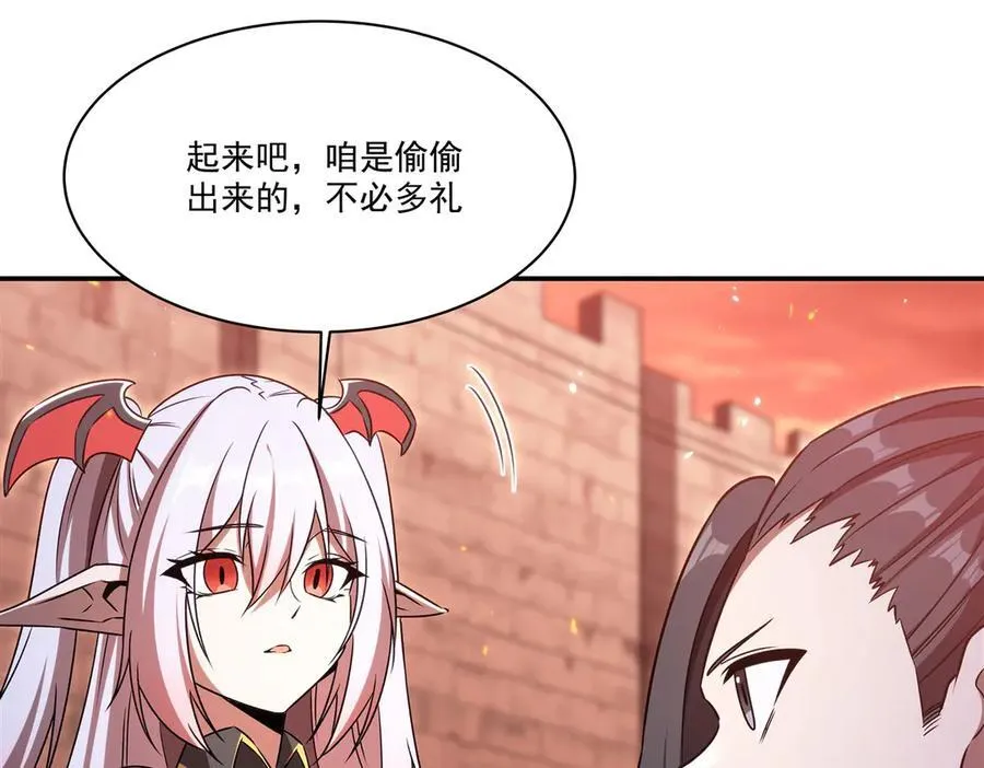 第342话 缇娜秘闻 第59页
