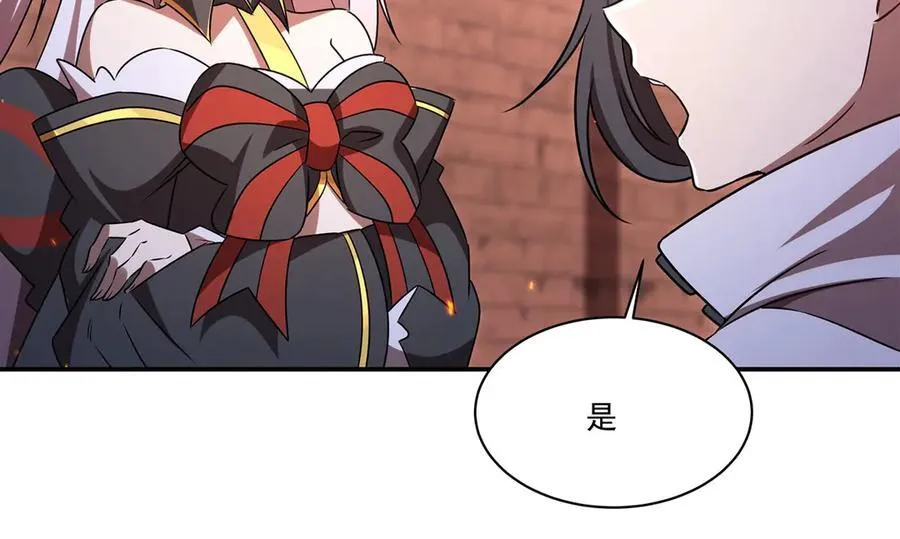第342话 缇娜秘闻 第60页