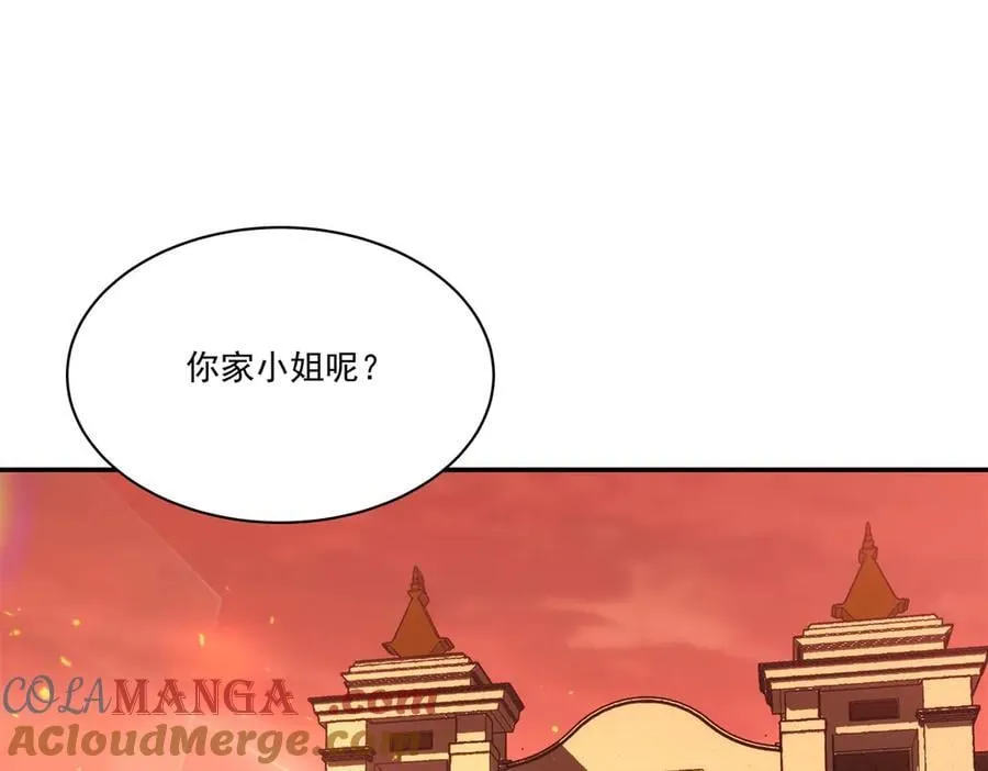 第342话 缇娜秘闻 第61页