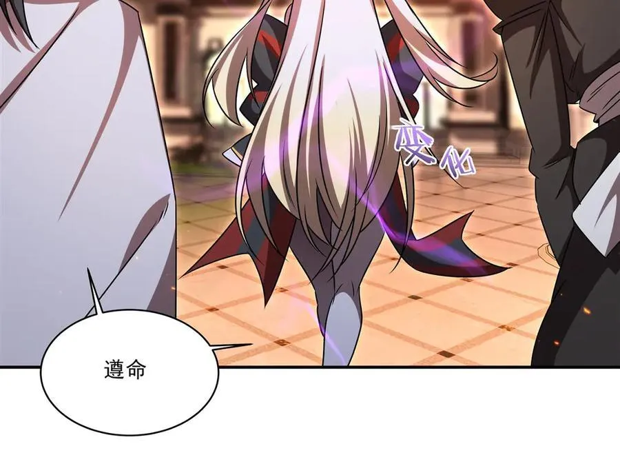 第342话 缇娜秘闻 第68页