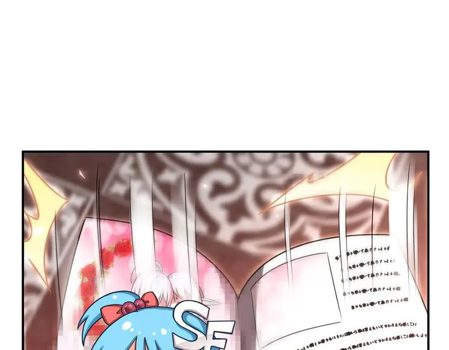 第342话 缇娜秘闻 第82页