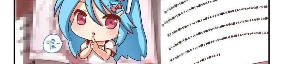 第342话 缇娜秘闻 第83页