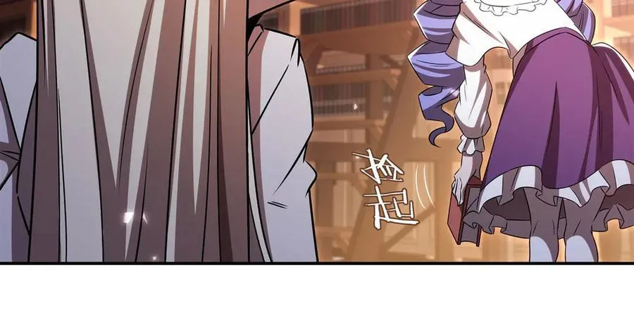 第342话 缇娜秘闻 第87页