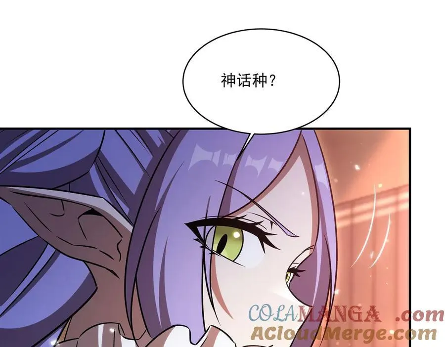 第342话 缇娜秘闻 第101页
