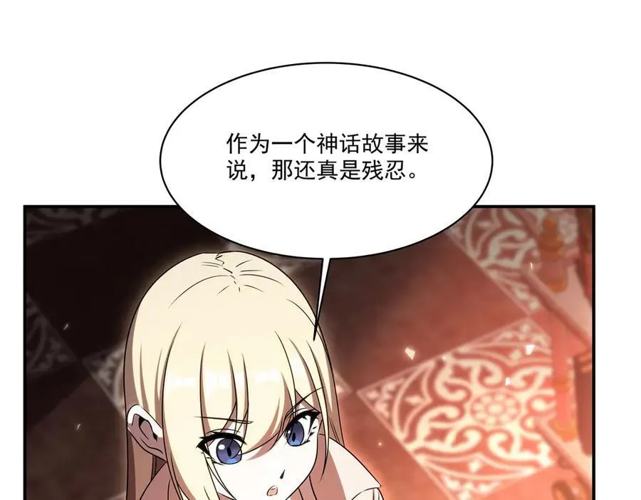 第342话 缇娜秘闻 第112页