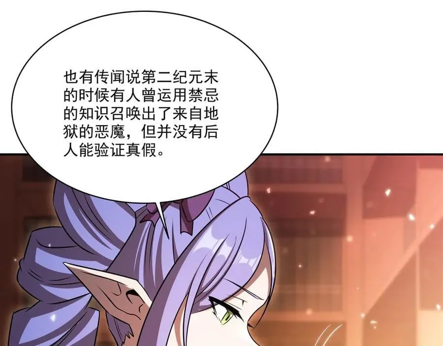 第342话 缇娜秘闻 第114页