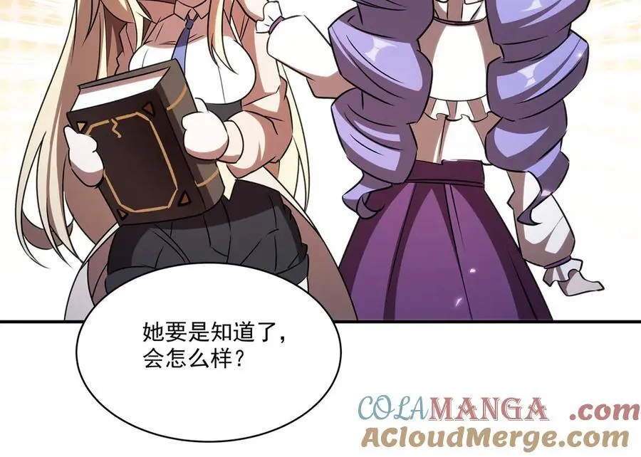 第342话 缇娜秘闻 第125页