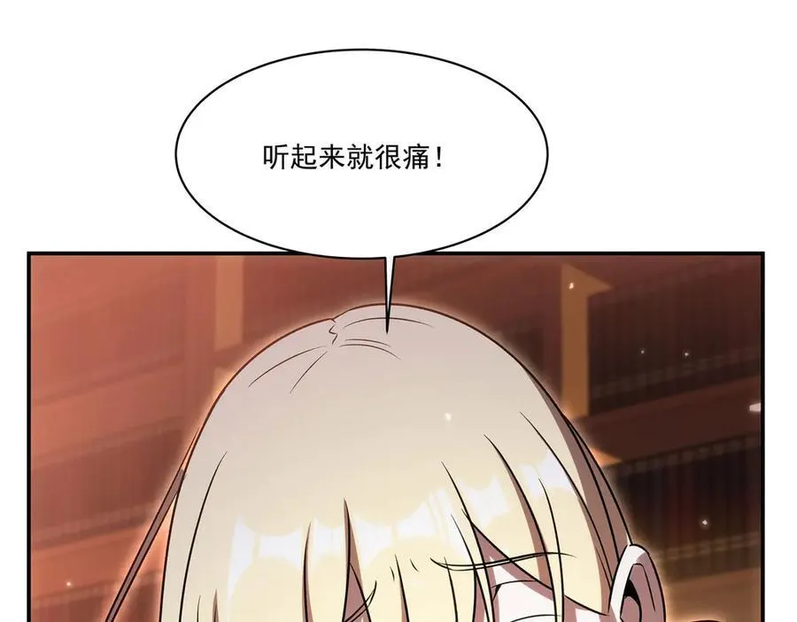 第342话 缇娜秘闻 第128页