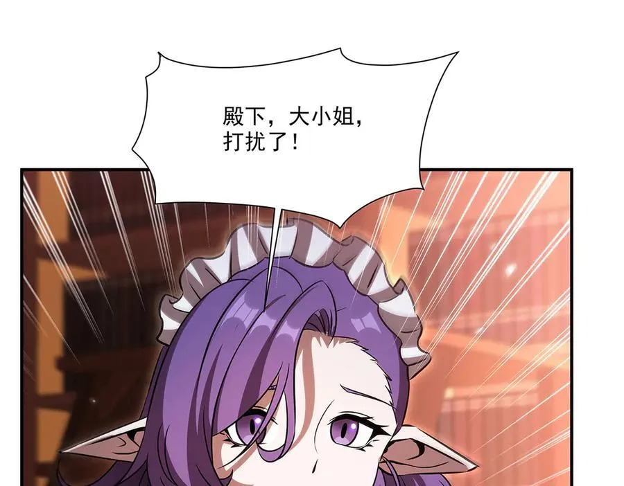 第342话 缇娜秘闻 第131页