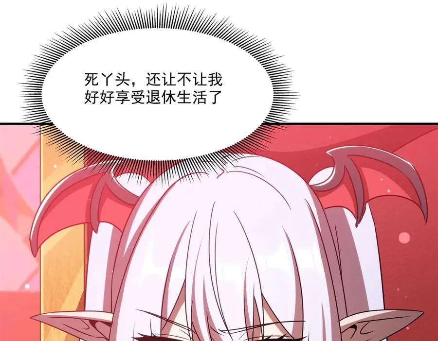 第343话 猎杀时刻 第14页