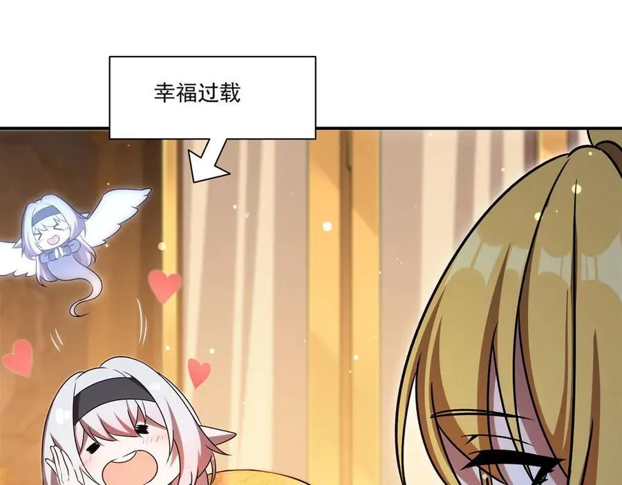 第343话 猎杀时刻 第26页