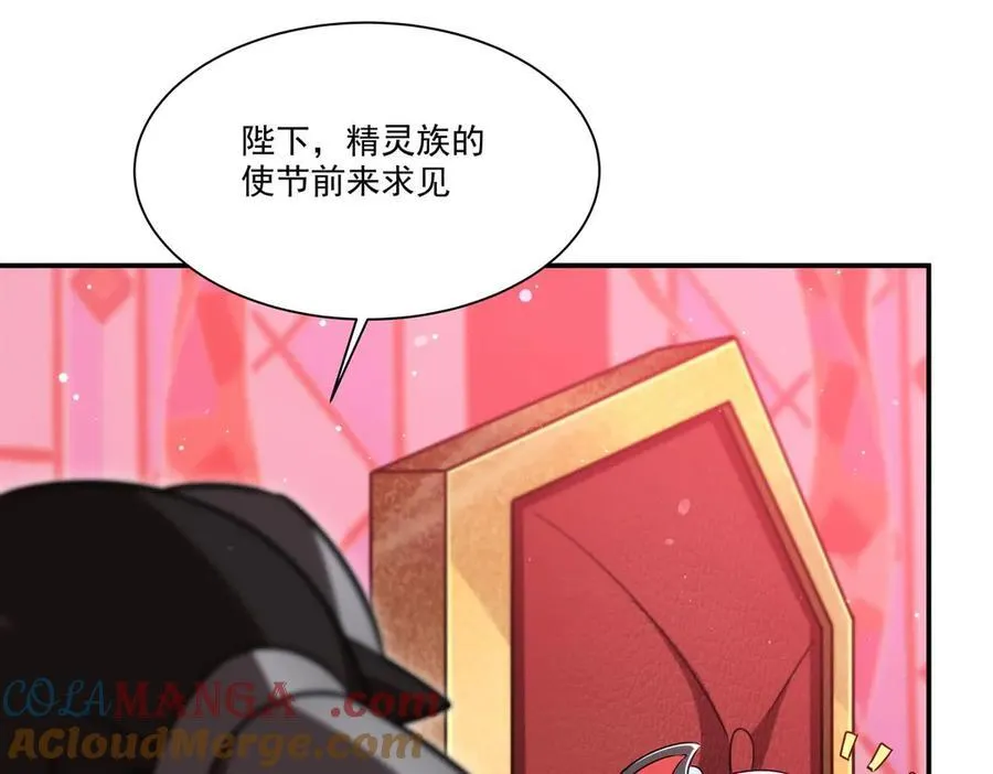 第343话 猎杀时刻 第29页