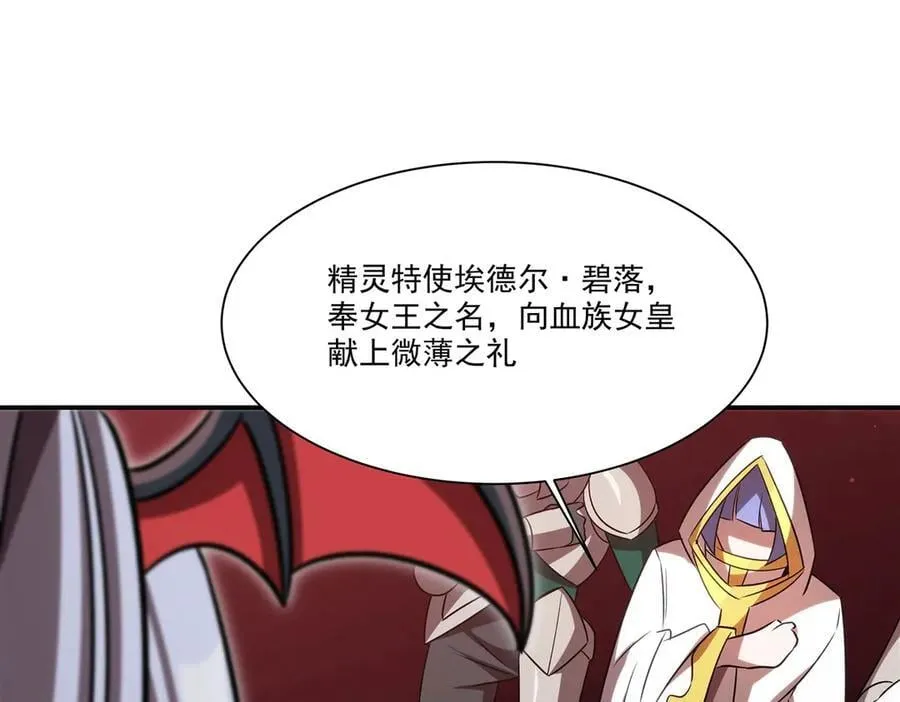 第343话 猎杀时刻 第36页