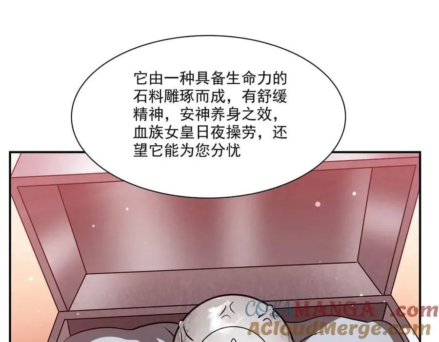第343话 猎杀时刻 第49页