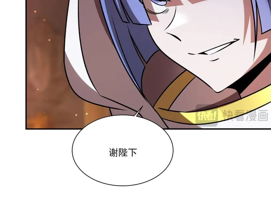 第343话 猎杀时刻 第54页