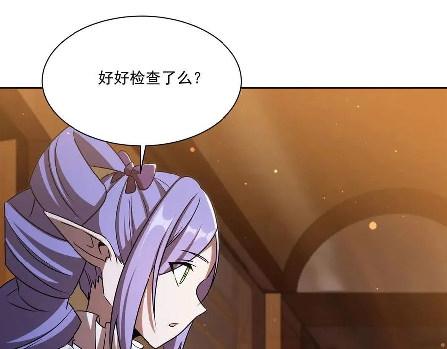 第343话 猎杀时刻 第55页