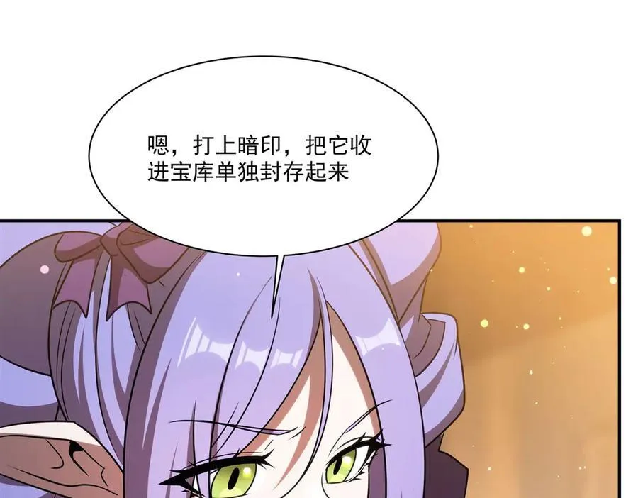 第343话 猎杀时刻 第60页