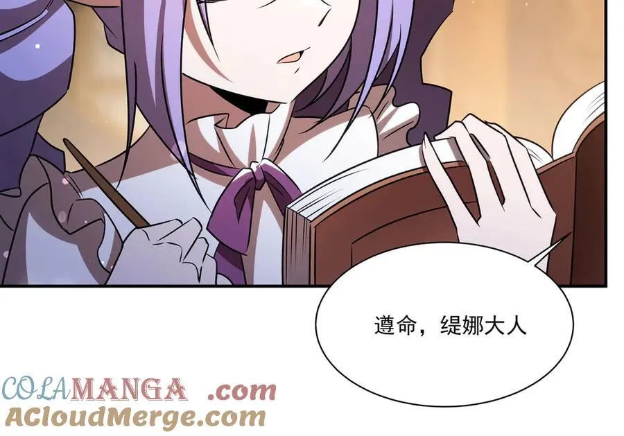第343话 猎杀时刻 第61页