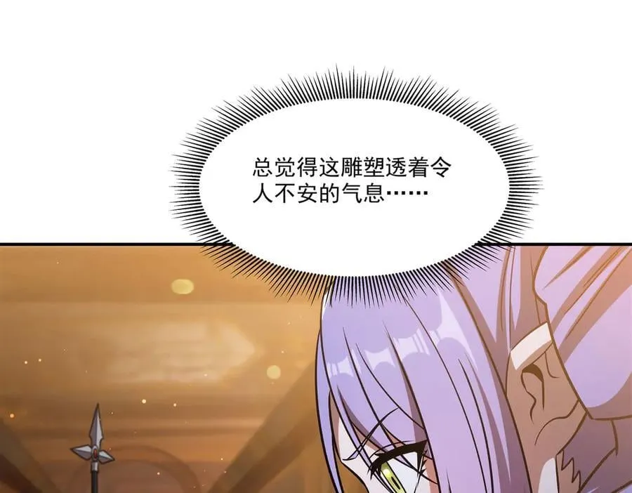 第343话 猎杀时刻 第62页