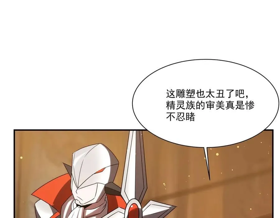 第343话 猎杀时刻 第64页