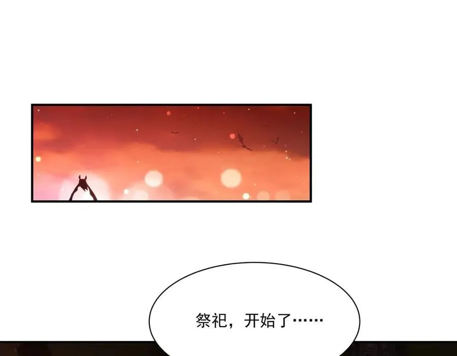 第343话 猎杀时刻 第70页