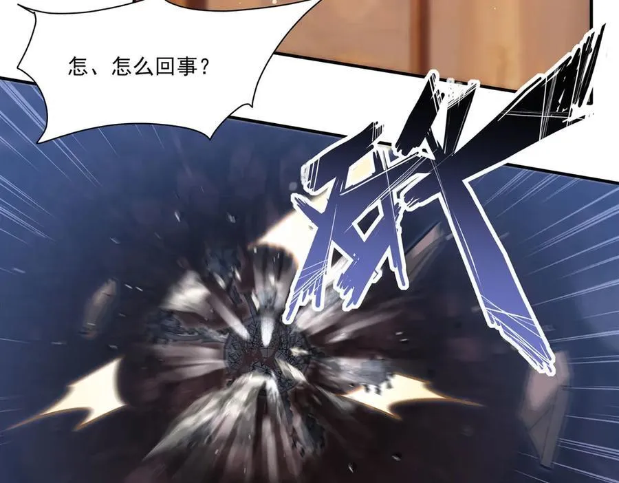 第343话 猎杀时刻 第80页