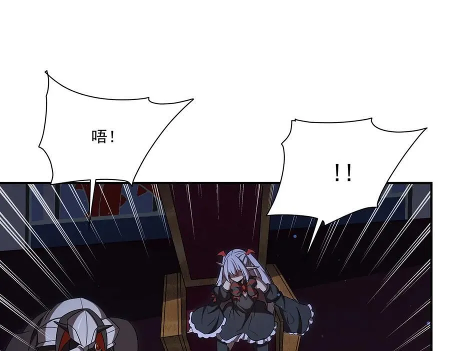 第343话 猎杀时刻 第88页