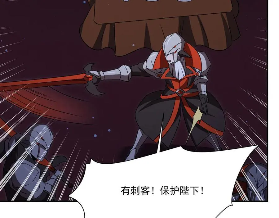 第343话 猎杀时刻 第90页
