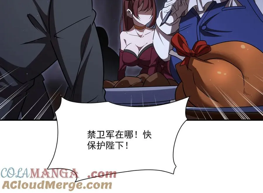 第343话 猎杀时刻 第93页