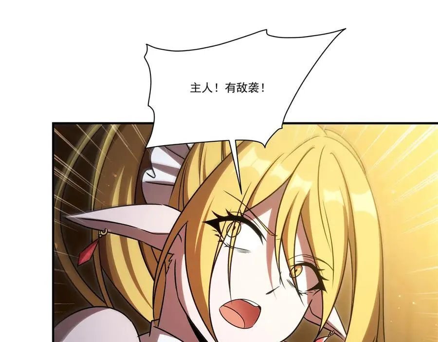 第343话 猎杀时刻 第100页