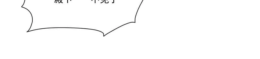 第343话 猎杀时刻 第104页
