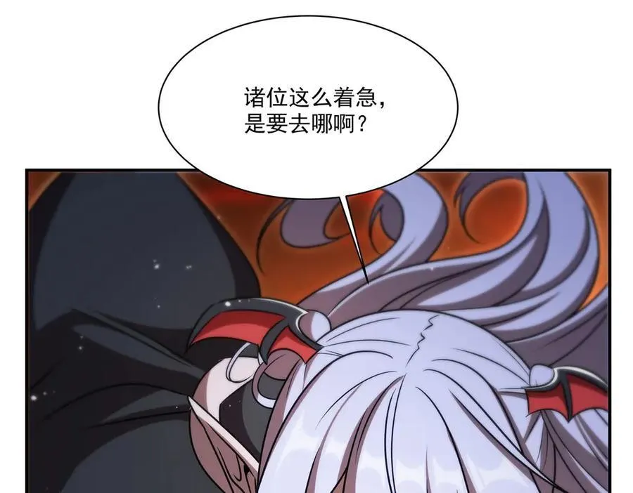 第343话 猎杀时刻 第111页