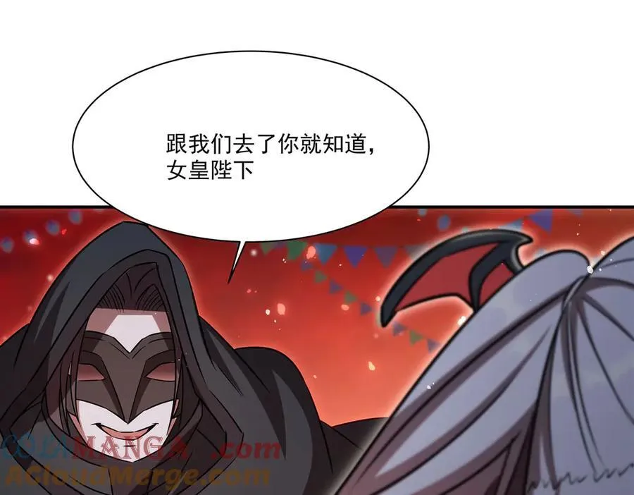 第343话 猎杀时刻 第113页