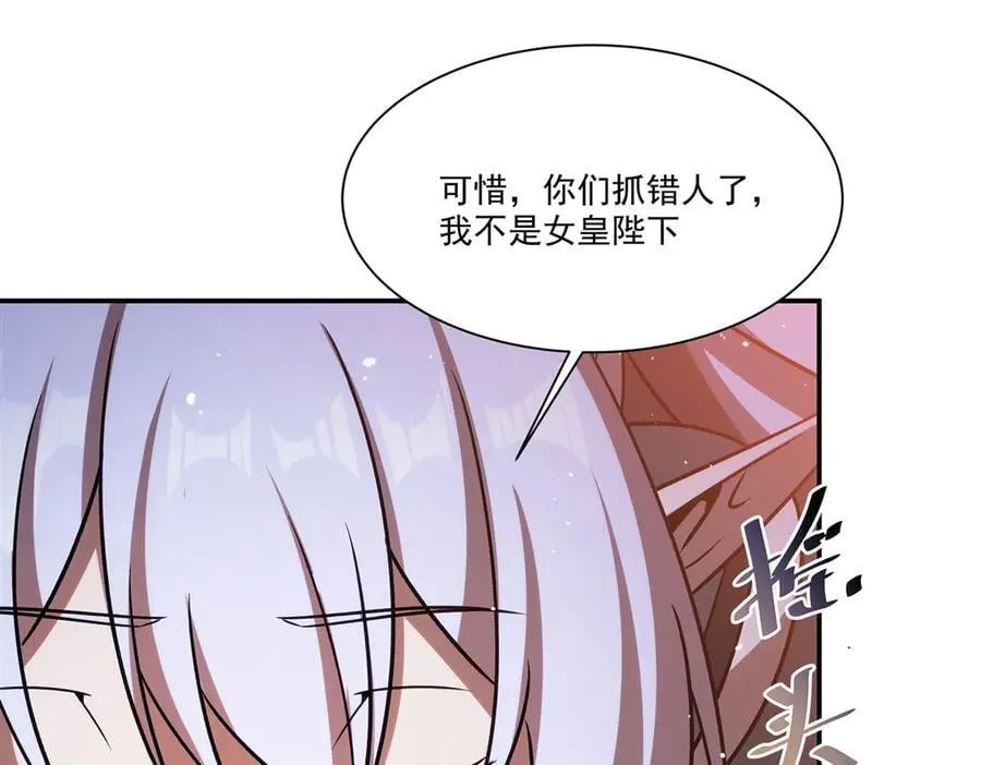 第343话 猎杀时刻 第115页