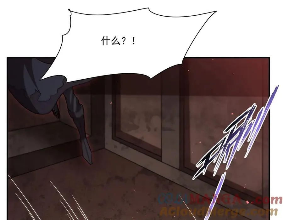 第343话 猎杀时刻 第117页