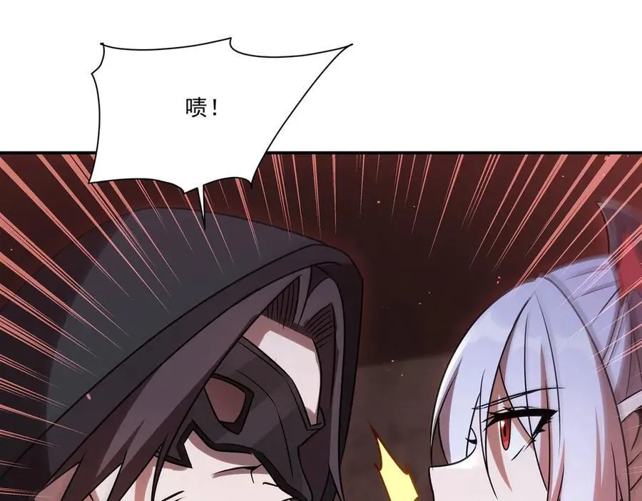 第343话 猎杀时刻 第120页