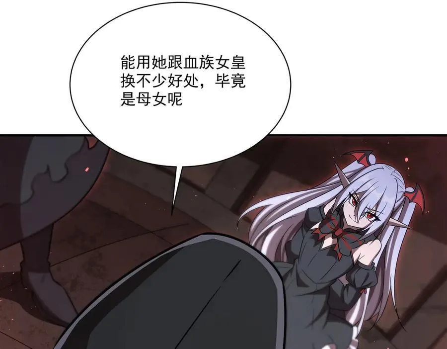 第343话 猎杀时刻 第127页