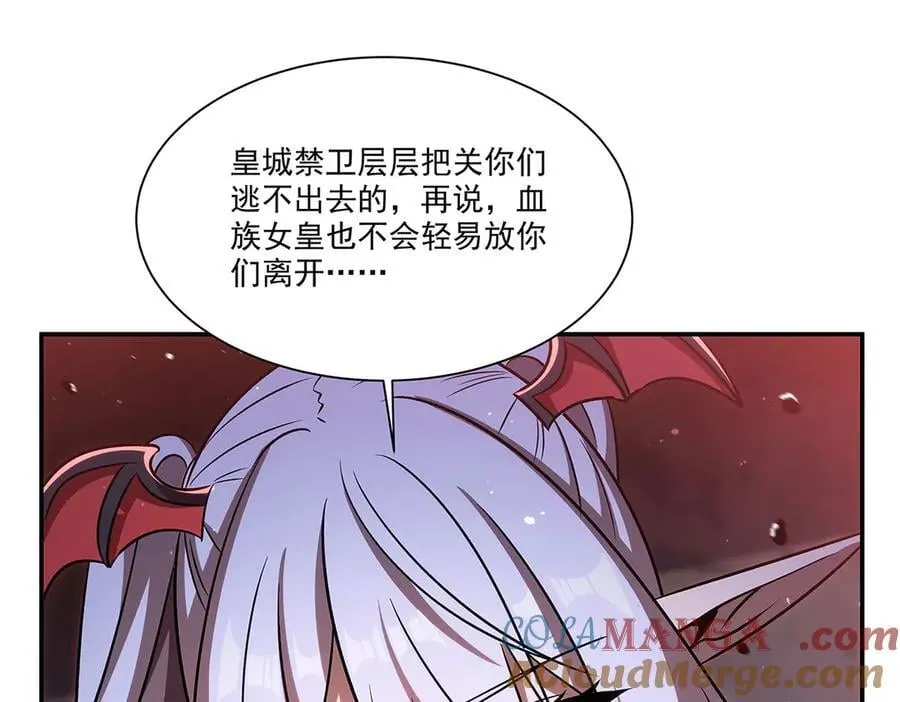第343话 猎杀时刻 第129页