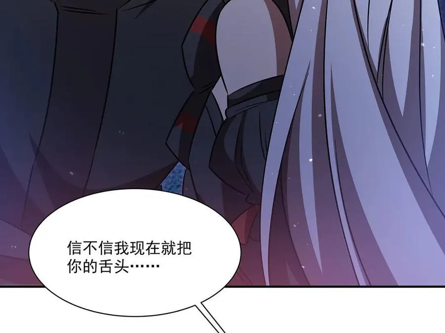 第343话 猎杀时刻 第134页