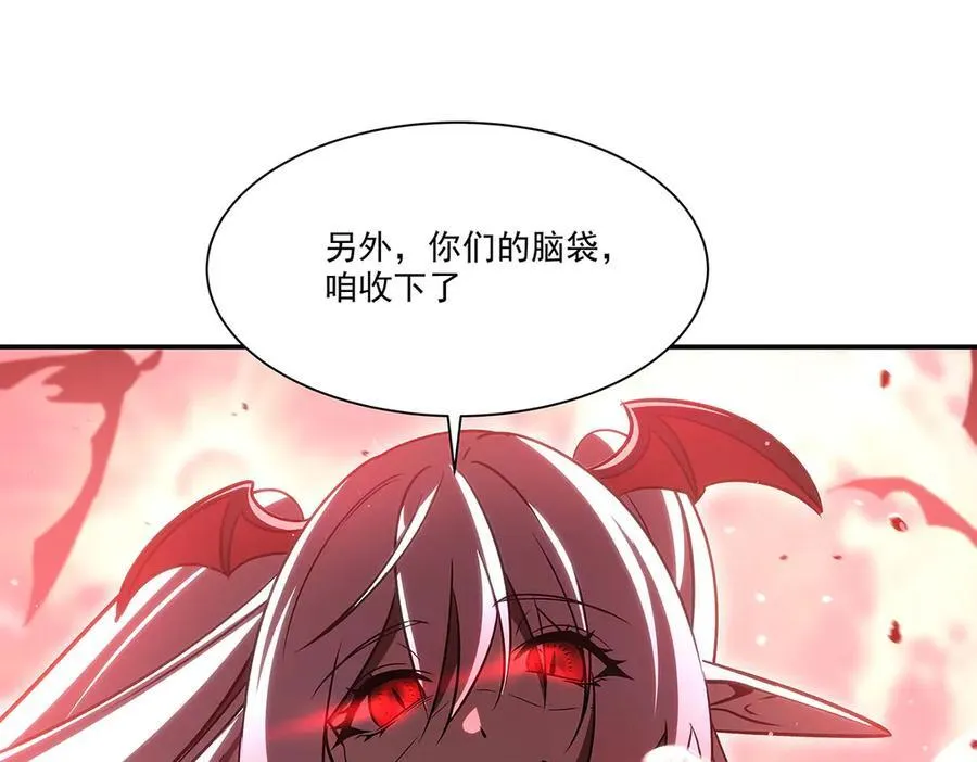 第343话 猎杀时刻 第144页