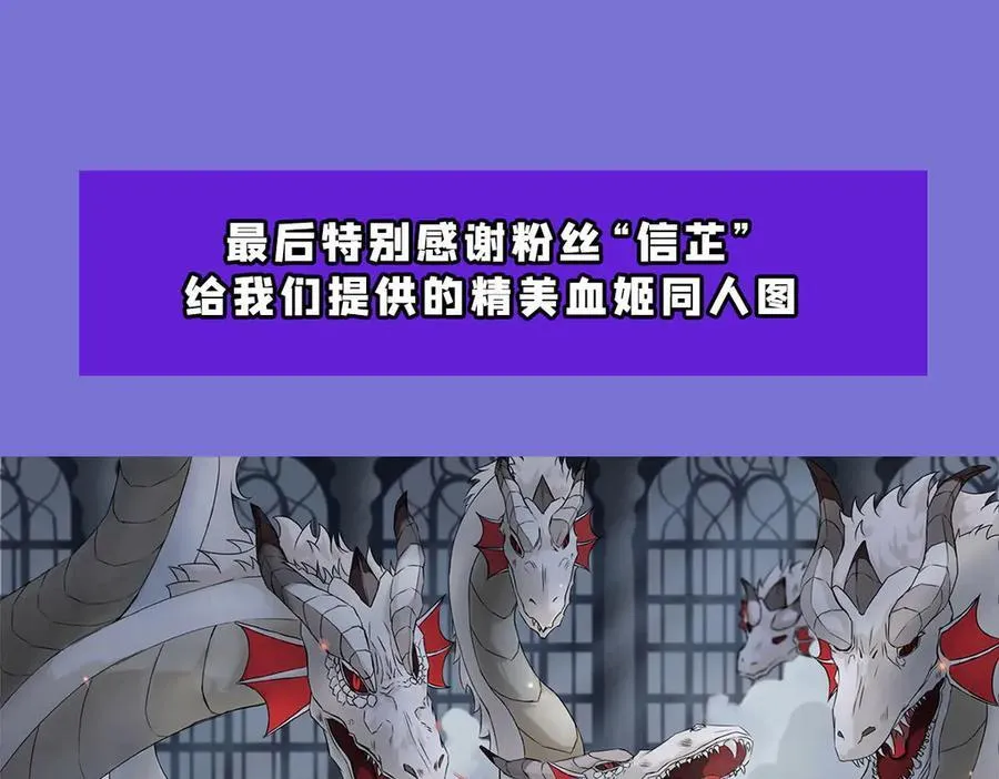 第343话 猎杀时刻 第148页