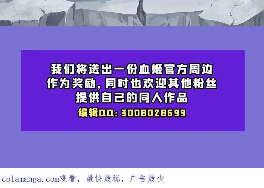 第343话 猎杀时刻 第150页